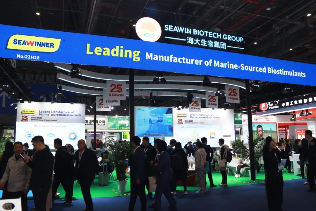 金牌贊助企業(yè)海大生物全新亮相上海CAC國際農(nóng)化展，以科技實(shí)力獻(xiàn)禮25周年