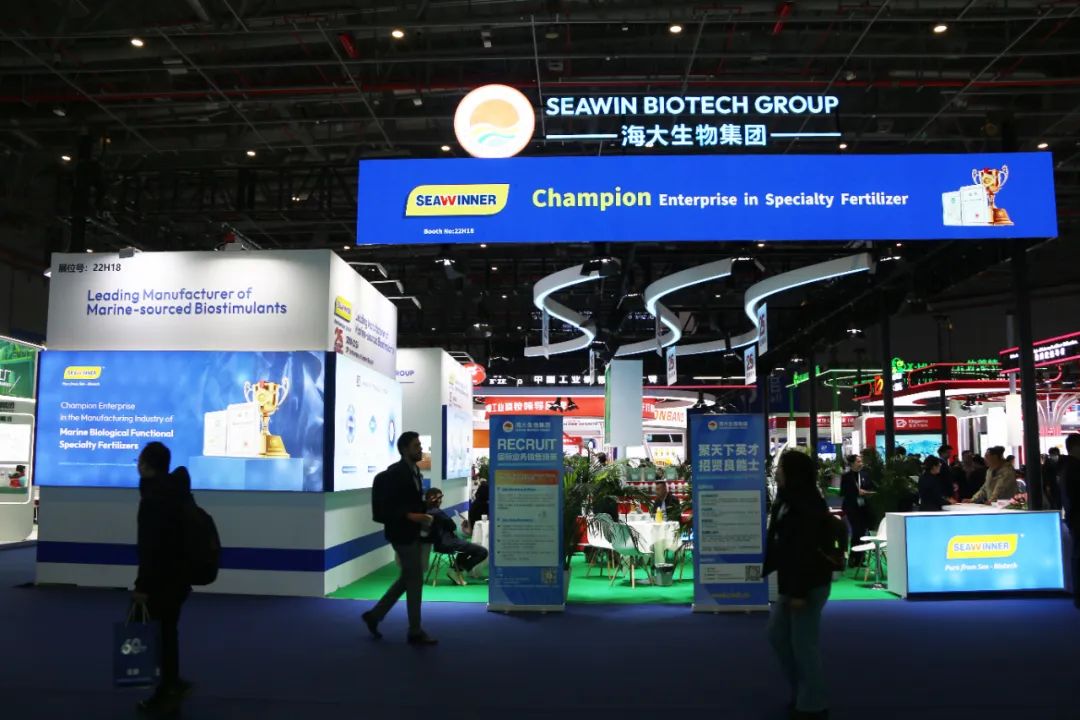金牌贊助企業(yè)海大生物全新亮相上海CAC國際農(nóng)化展，以科技實(shí)力獻(xiàn)禮25周年