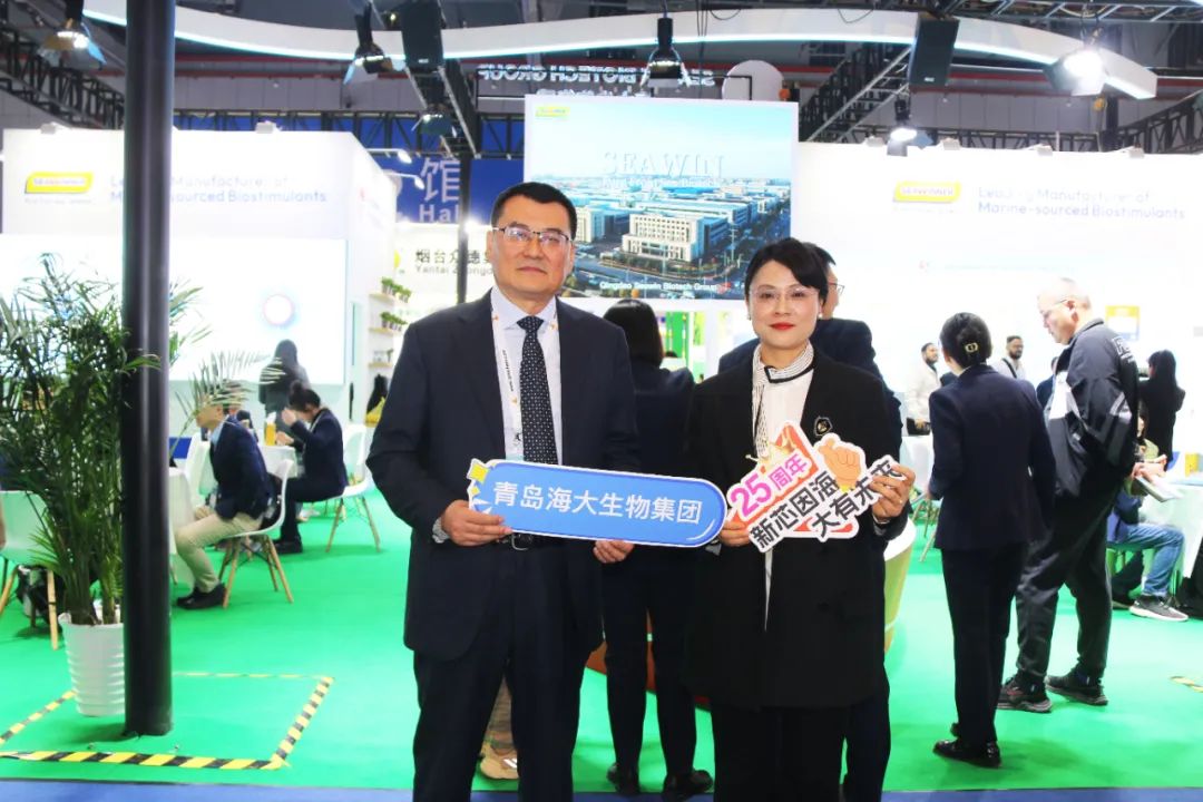 金牌贊助企業(yè)海大生物全新亮相上海CAC國際農(nóng)化展，以科技實(shí)力獻(xiàn)禮25周年