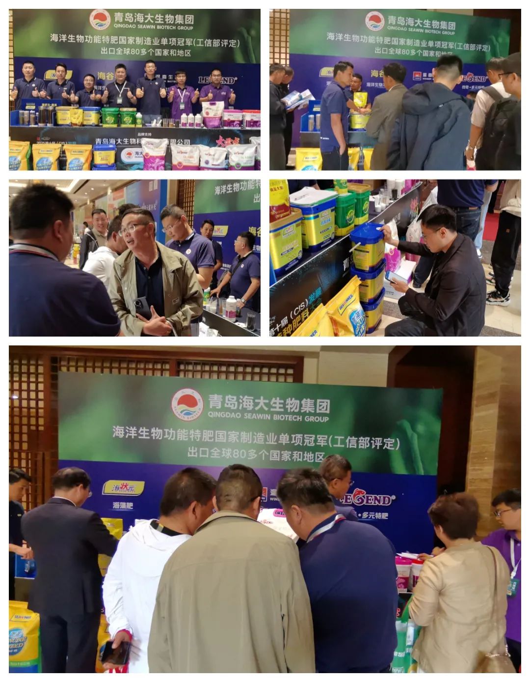 助力國際特肥行業(yè)發(fā)展，海大生物集團榮獲三項大獎